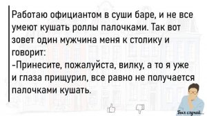 ?Сборник Весёлых Жизненных Историй ,Для Хорошего Настроения На Весь День!