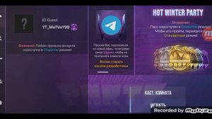 играю в стендКнайф  Часть 1