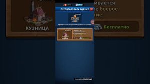 Империя пазлов (Impires & pazzles) как повысить уровень отряда (Прокачать отряд)