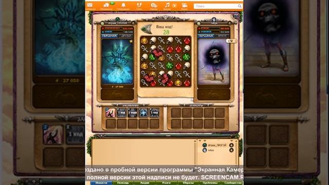 Играю в небеса читер) смотреть онлайн