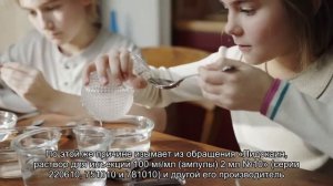 Производители отзывают Лидокаин