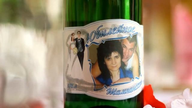 Жемчужная свадьба смотреть онлайн