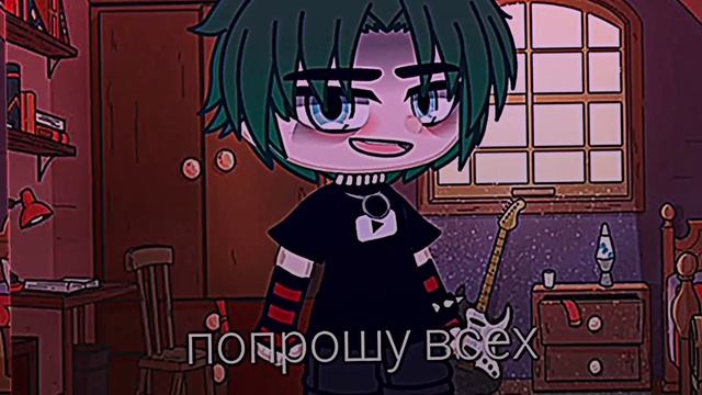 ~I'm happy!~ #меме #неканон #вару #гачаклуб #13карт #гача смотреть онлайн