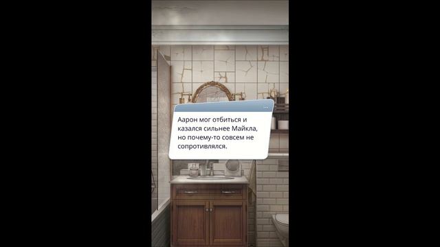 ИЗМЕНИЛИ СТЕФАНИ И МАЙКЛУ С ААРОНОМ ВИШНЕЙ ДЕРЕКОМ | ТЕНИ СЕНТФОРА | 3 СЕЗОН 9 СЕРИЯ КЛУБ РОМАНТИКИ
