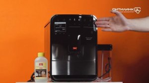 Обзор кофемашины MELITTA Caffeo F 840-100 Barista T Smart | Ситилинк