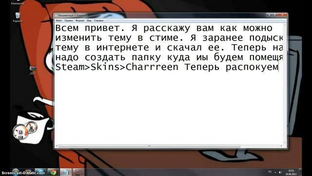Как сменить тему в стиме. смотреть онлайн