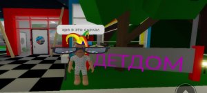 Сериал- сумасшедший дед, открыл дед дом 
часть - 4