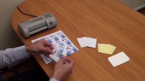 Оформление карт доступа в виде пропусков