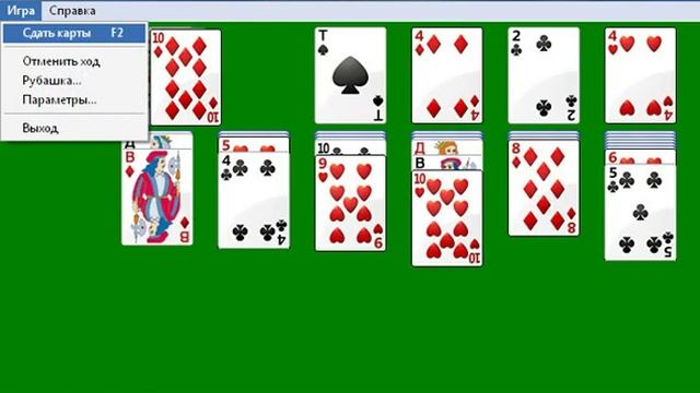 Мега крутые игры на Windows xp #2 [Косынка] смотреть онлайн