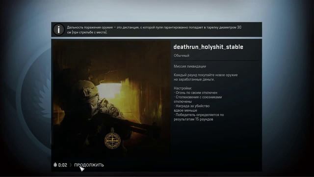 Смешновки #170 - CS:GO - "Неудачники"