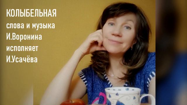 #колыбельная_для_малышей, #песни_детям, #песни_на_ночь