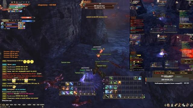 ЧЕ ПАЦАНЫ РБ + ЗАМЕСЫ? Comeback 1.4.6 Perfect World смотреть онлайн