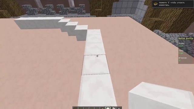 Ананас и Суши Билд Батл смотреть онлайн