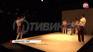 В Русском драматическом театре им. Бестужева состоялась премьера спектакля «Авокадо-Тян»