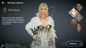 Black Desert Mobile Топовый PvP Персонаж. Какой перс для PvP выбрать.