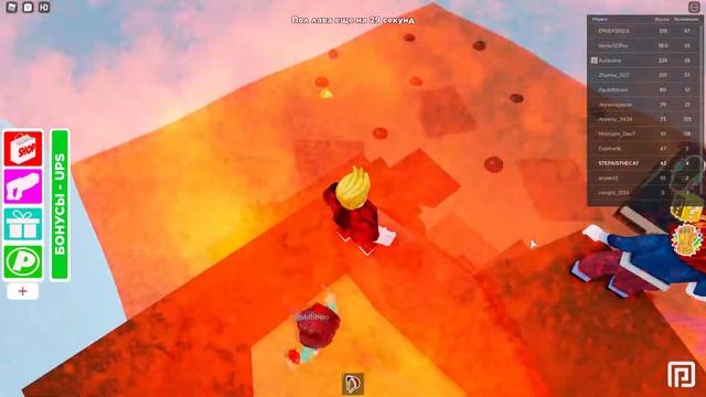 The floor is lava / roblox / Пол это лава /роблокс смотреть онлайн