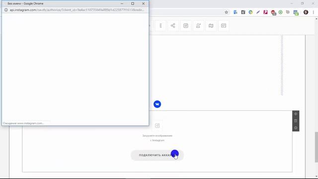 Как редактировать страницы в Вигбо. Как использовать виджеты в Vigbo часть 3. Урок 035 смотреть онлайн