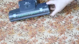 Турбо форсаж вашего пылесоса LG !  Этот тюнинг увеличит мощность пылесоса в два раза!