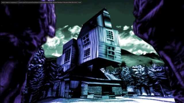 Прохождение Игры Гарри Поттер и Тайная Комната #1 (Упырь). PS1. Без Комментариев.