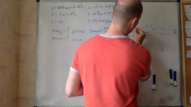 Интерференция - 2. Задача В16.5