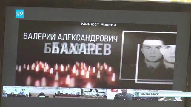 22.08.2023 В УФСИН стартовала Всероссийская акция «Вахта памяти»