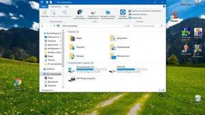 Возвращаем значок Этот компьютер на рабочий стол Windows 10