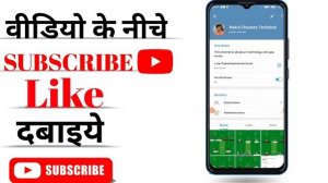 Telegram Channel Ka Link Copy Kaise Kare | How To Copy Telegram Channel Link In Hindi #telegram