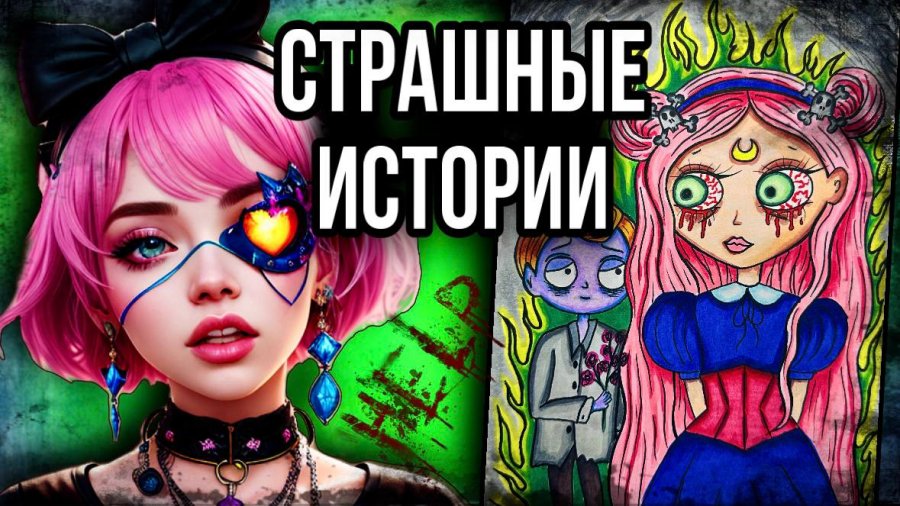 Даша Рокс (31802535) - смотреть онлайн все 12 видео на RUTUBE