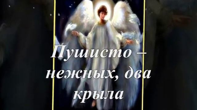 Я чувствую, тебя всегда «Поэзия и музыка для души»