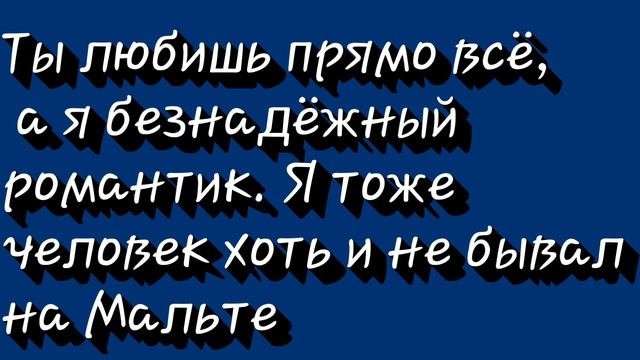 Минус на минус  (драгни)