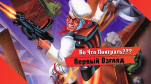 Во Что Поиграть??? PO'ed: Definitive Edition Первый Взгляд - классический шутер 1995 года Ремастер