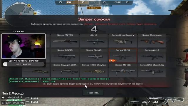 РЕЙТИНГИ ДО МАСТЕРА // CROSSFIRE СТРИМ смотреть онлайн