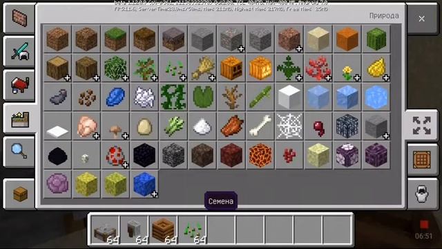 Minecraft обновление смотреть онлайн