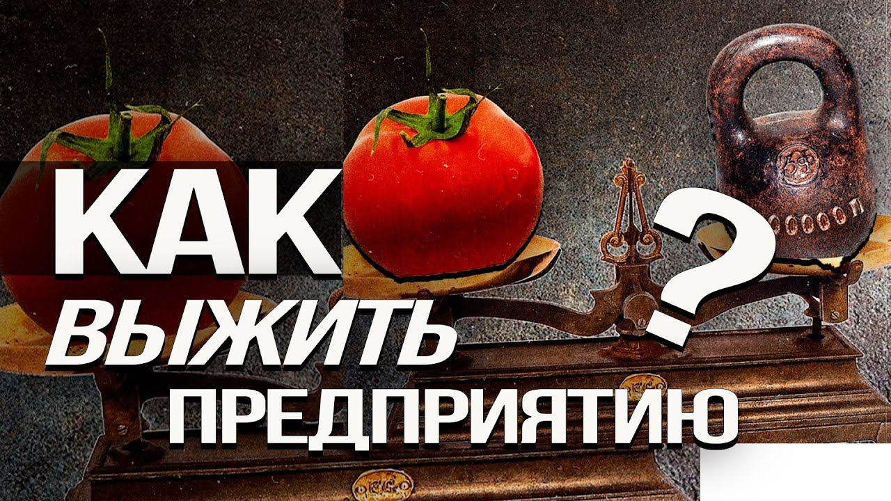 Нелёгкая лёгкая промышленность. Что сейчас происходит с российским производством?