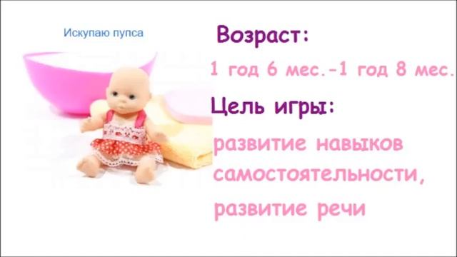 ✨ ТОП  ИГР с водой от 1 года до 2 лет ✨ Весело развиваем моторику рук #раннееразвитие