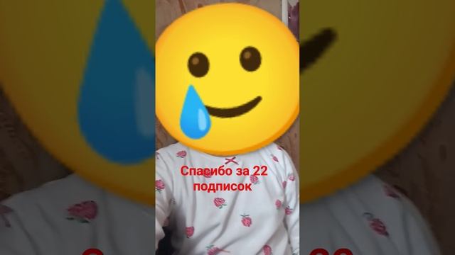 Моя следущая цель  30 подписок?