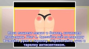 Как делать укол в ягодицу: очень подробная инструкция