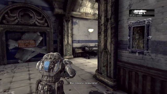 Gears of War 2 Xbox Series S 30 FPS