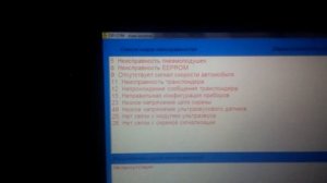 Рено трафик опель виваро ошибка стоп stop