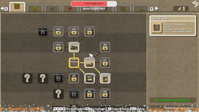 Ratopia МЫШИННОЕ ЦАРСТВО I ПРОХОЖДЕНИЕ ИГРЫ смотреть онлайн