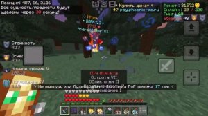 КУПИЛ ТАЛИК ФЕНИКСА НА АНАРХИИ ???! ?❤️pvp on phoenix