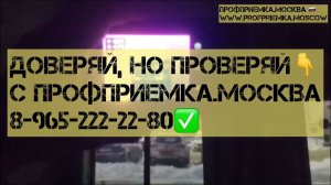 Осмотр и приемка коммерческого помещения в 333 квадратных метра в ЖК Большое Путилково от ГК Самолет