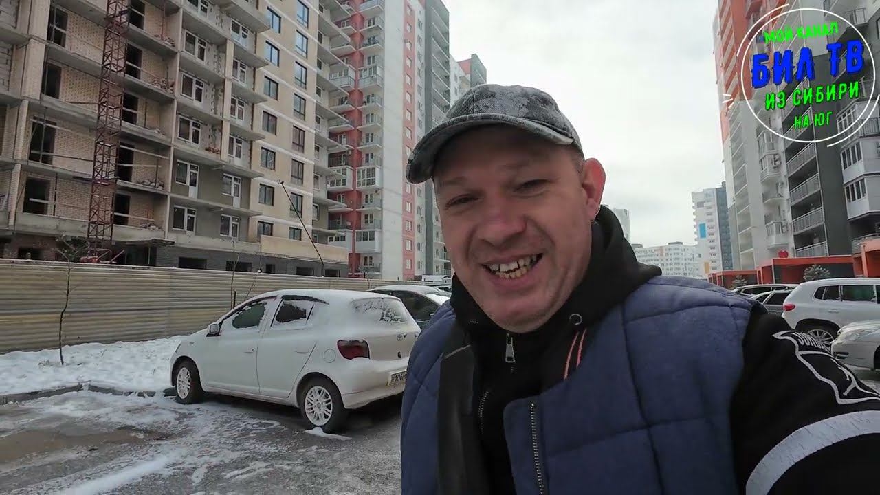 Переезд в Краснодар: Очередная Командировка в Вышний Волочёк