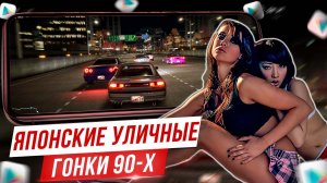 ?Kanjozoku 2 - Лучшая замена Need For Speed Mobile на Андроид iOS / Новые игры на Андроид iOS