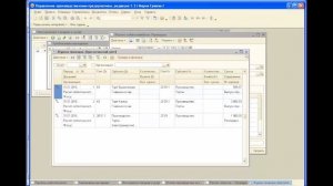База распределения "По стоимости затрат" в 1С:УПП ред.1.3