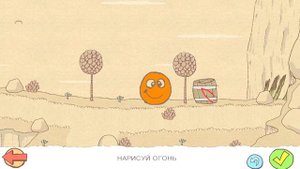 КРАСНЫЙ ШАРИК в стране СТИКМЕНОВ #3. НОВАЯ ИСТОРИЯ. Мультик ИГРА Draw a Stickman EPIC 1