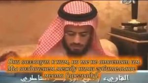 Абу Бакр Аш- Шатри Сура 'Аль-Кахф