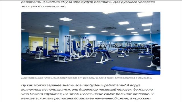 ✓Русский немец, защищает немецких немцев