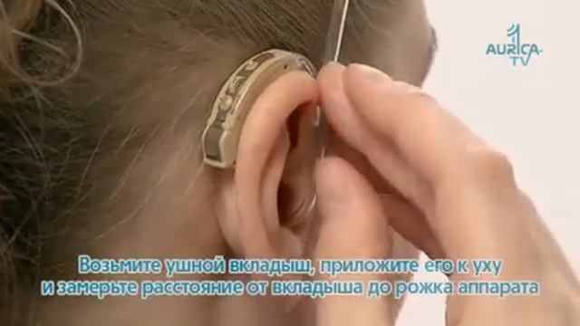 aurica инструкция для аппаратов с О Т М смотреть онлайн