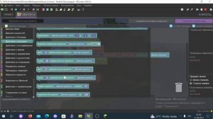 Не выкидываемый предмет / MCreator 2023 2